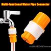 5/10pcs 16-20MM Faucet Joint Hose To Hard Pipes Adapter Multipurpose Garden Tap Hose Connector for Water System