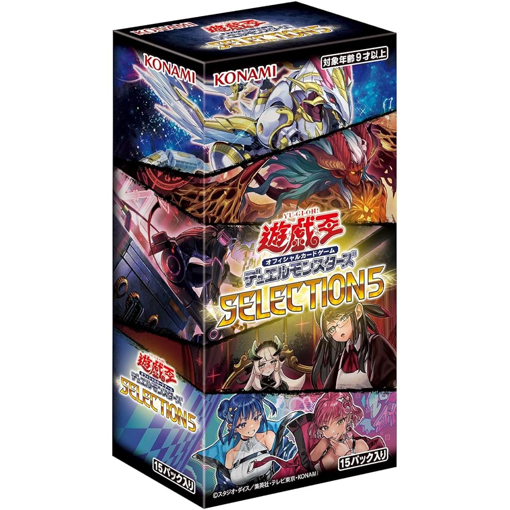 Yu-Gi-Oh OCG Selection 5 Box Set Trading Card Game Collectible Cards