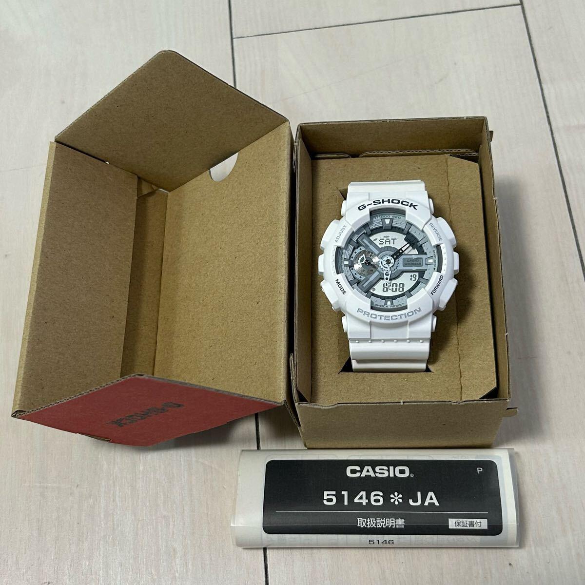 Used [New and unused] G-SHOCK GA-110C-7A Digital Analyzer White Casio CASIO Watch G-Shock G-Shock