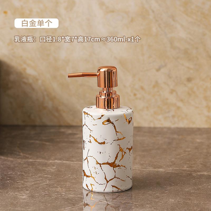 Gold-plated Ceramic Lotion Bottle Press-type Soap Dispenser Toothbrush Holder Soap Dish Bathroom Accessories Soap Dispenser Cup