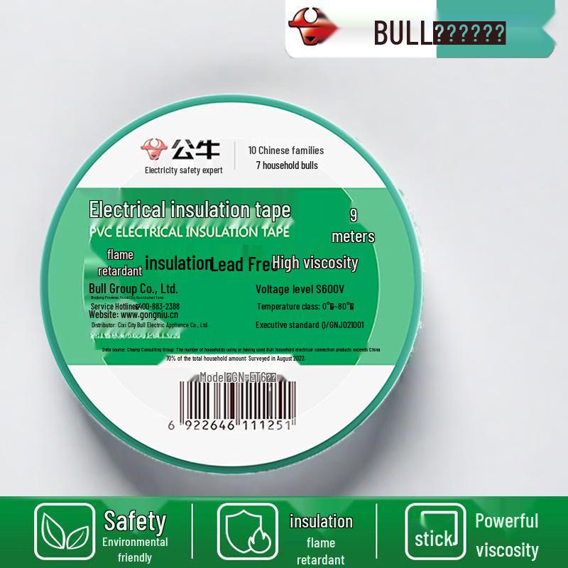 BULL Green Electrical Insulation Tape