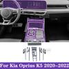 Car Navigation Screen Protector Invisible Transparent Film TPU Interior Film Stickers For KIA Oprius K5 -2024