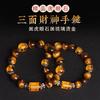 Bracelet Trois Côtés du Dieu de la Fortune Citrine et Œil de Tigre, Attirant la Richesse et la Prospérité, Bracelet de Fortune pour Hommes et Femmes avec Transfert