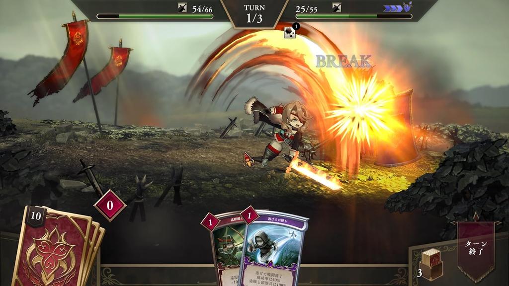 Battlefield of the RPG [PS5] Verdina Fog C.A.R.D.S.