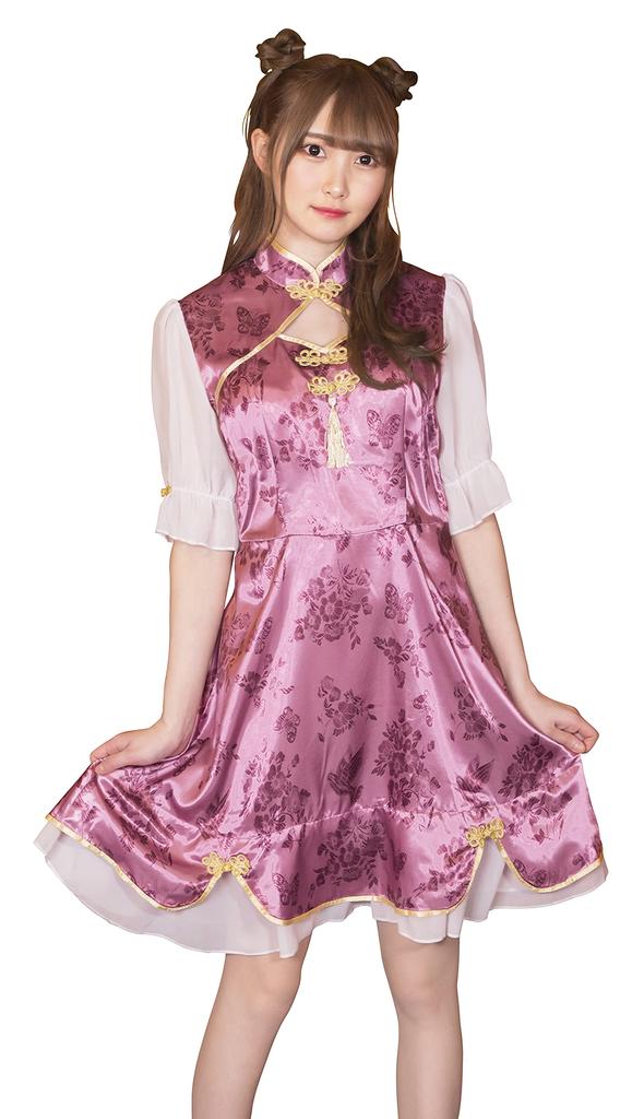 Clearstone Royal China Cosplay Halloween Girly China Pink Women's