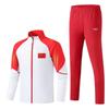 Unisex Team Sports Casual Wear Set: Martial Arts Training & Coaching Uniform