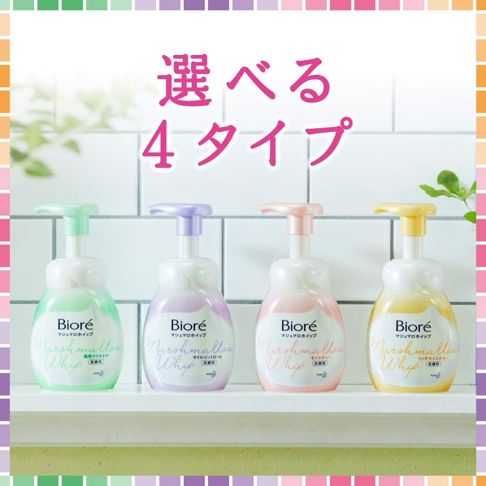 Biore Marshmallow Whip (150ml)