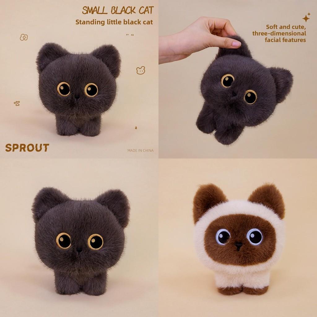 Cat Brown Black Cute Plush Toy Children Teens Cozy Bedtime Festival Gift Doll
