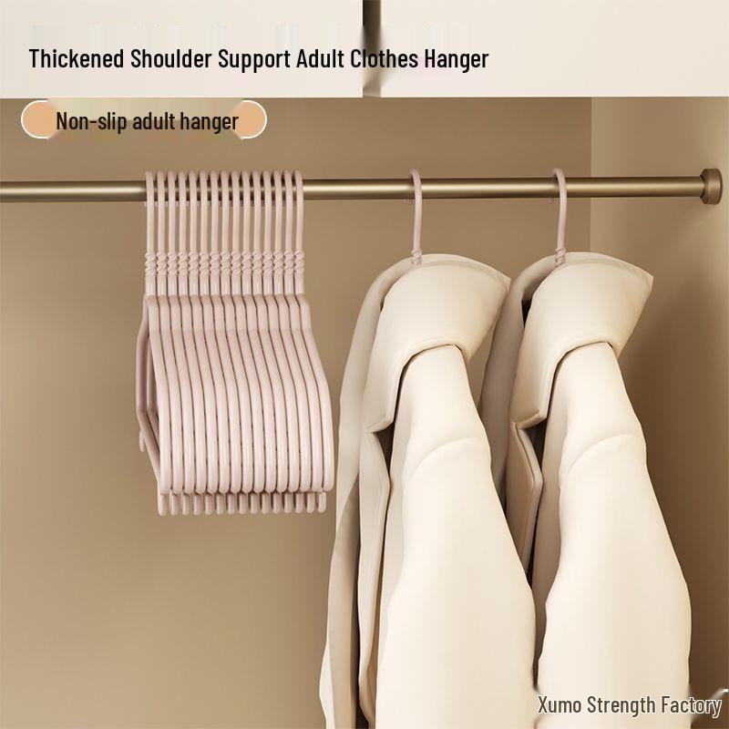 Non-Slip Adult Clothes Hanger - Thickened Seamless Drying Rack