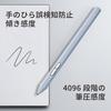 King Write SY05 Grauer EMR-Stift für Galaxy Note | Fujitsu Quaderno (Gen.2/Gen.3C) mit hoher Genauigkeit, bis zu 4096 Druckstufen, Handflächenerkennung,