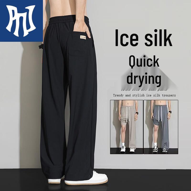 PNJ Men s Summer Ice Silk Straight Leg Athletic Pants M