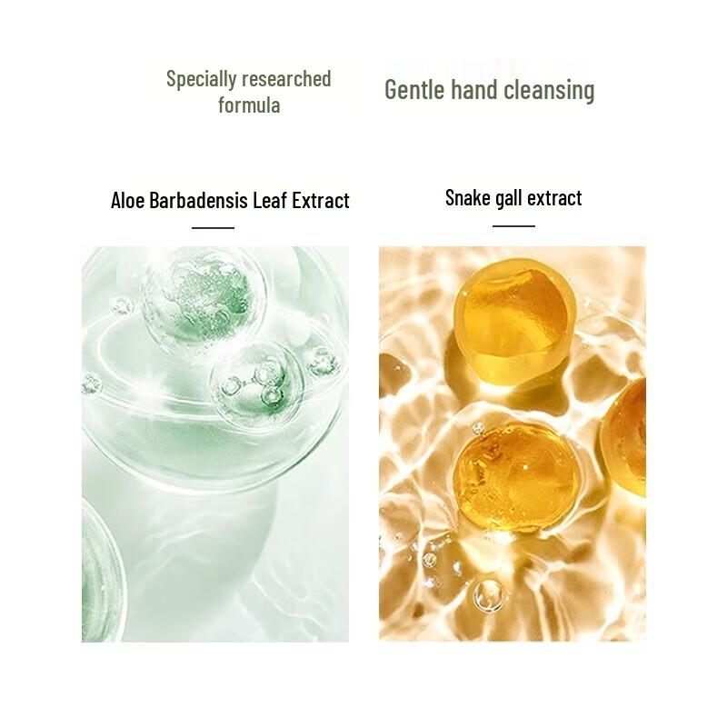 Lonliqi Aloe Hand Soap, Gentle & Moisturizing