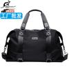 Waterproof Travel Bag Large Capacity Business Trip Handbag Men's and Women's Sports Fitness Bag Leisure Luggage Bag