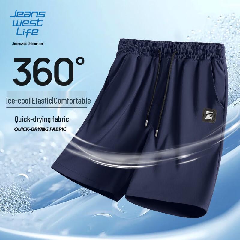 Jeanswest Men s Summer Ice Silk Quick-Dry Loose Shorts 2XL