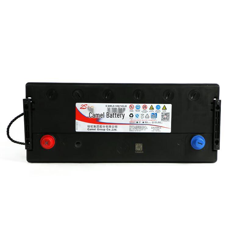 Camel Maintenance-Free Lead-Acid Car Battery