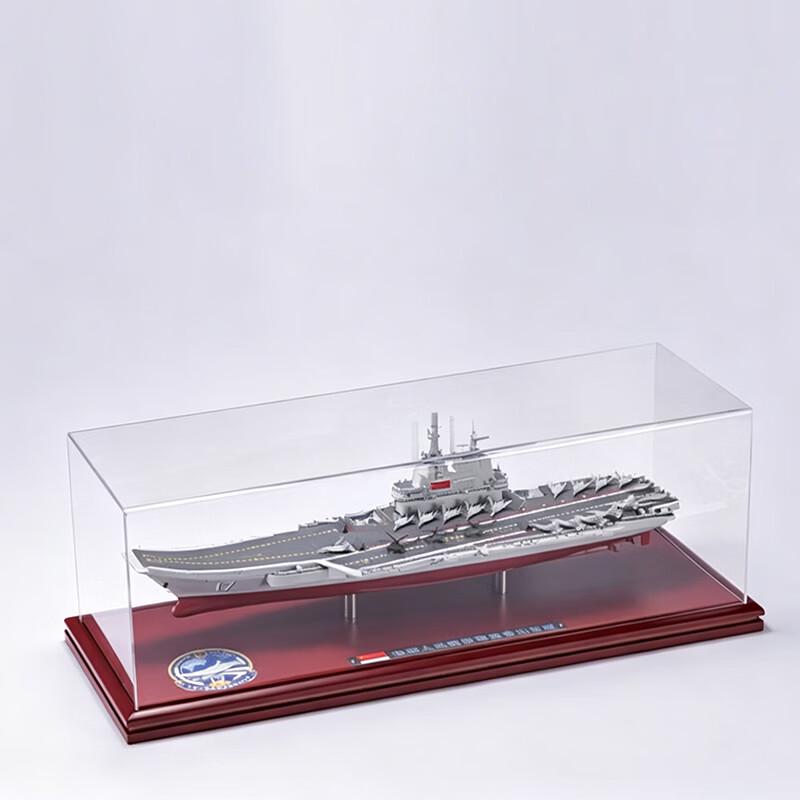 Shandong Aircraft Carrier 1:700 Scale Alloy Model