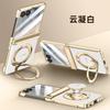 Custodia Galaxy Z Flip8 in PU Elettroplaccato con Supporto Rotante Magnetico e Anello Magnetico Forte Anti-Graffio Caduta