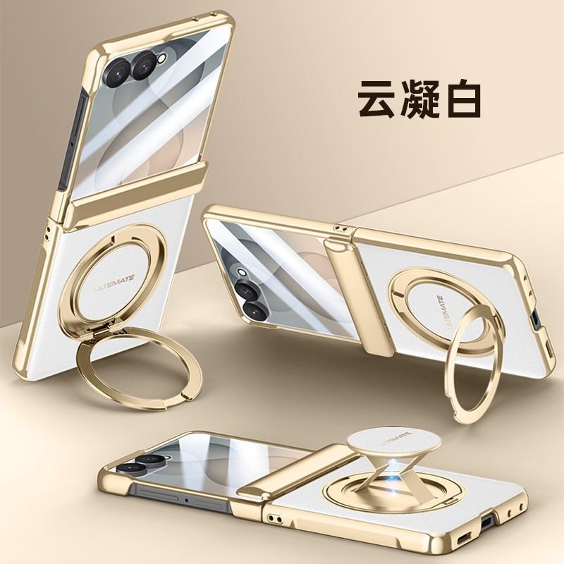 Custodia Galaxy Z Flip8 in PU Elettroplaccato con Supporto Rotante Magnetico e Anello Magnetico Forte Anti-Graffio Caduta