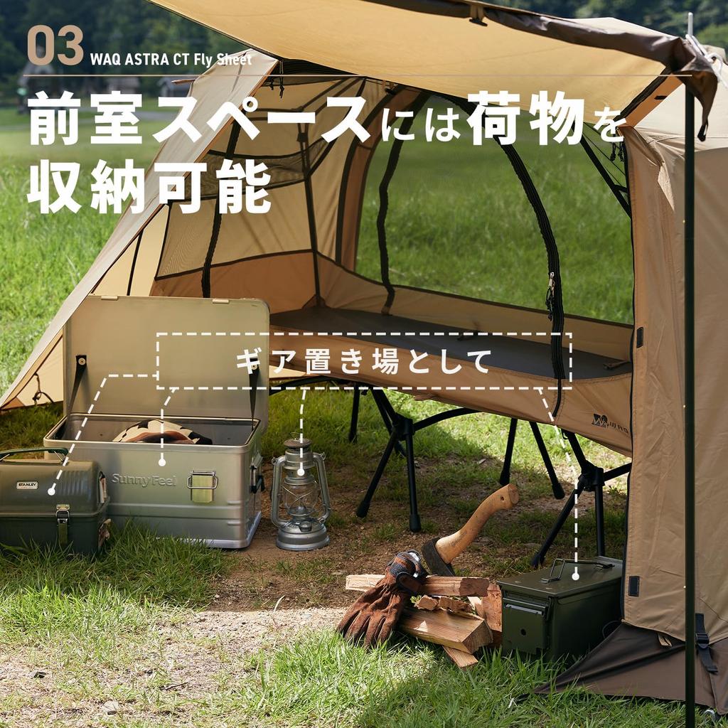 WAQ ASTRA CT Flysheet Cot WAQ Folding Cot Low Camping Compact (Wide) - Tent, 2-Way (High Cot, Cot), Bed, Outdoor, Foldable, Lightweight,