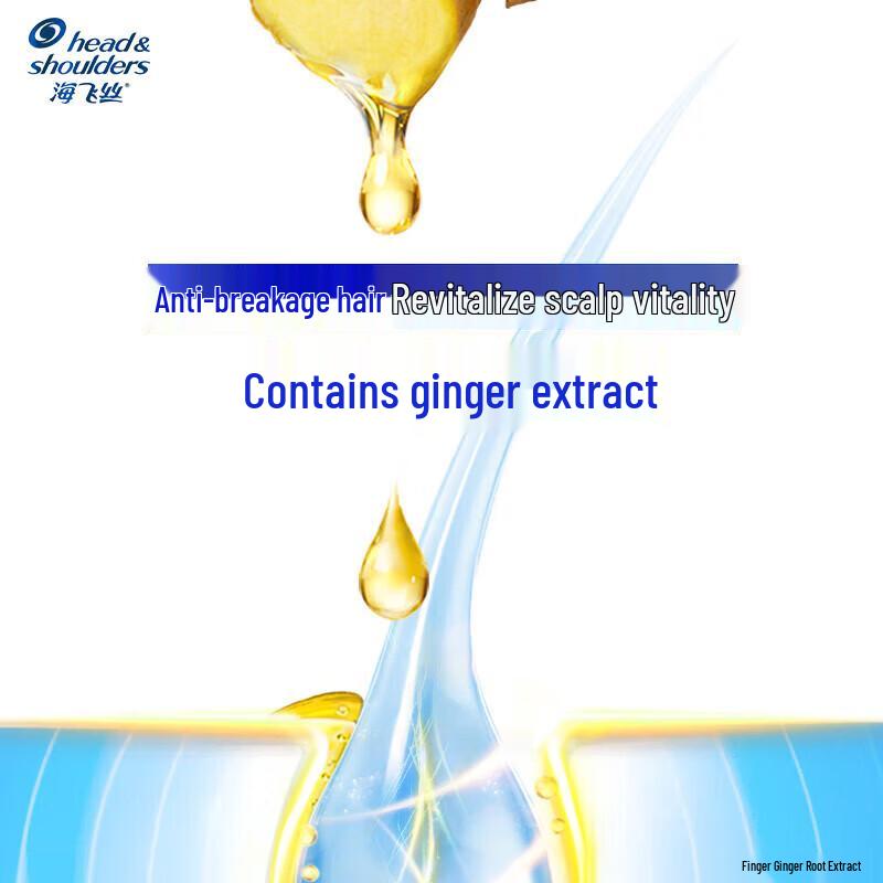 Head & Shoulders Refreshing Cool Anti-Dandruff Shampoo