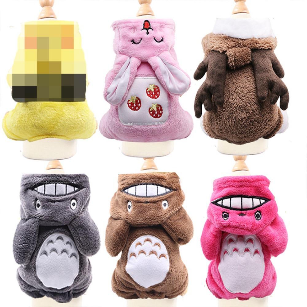 Pet dog dog clothes cat autumn and winter four-legged cotton-padded coat