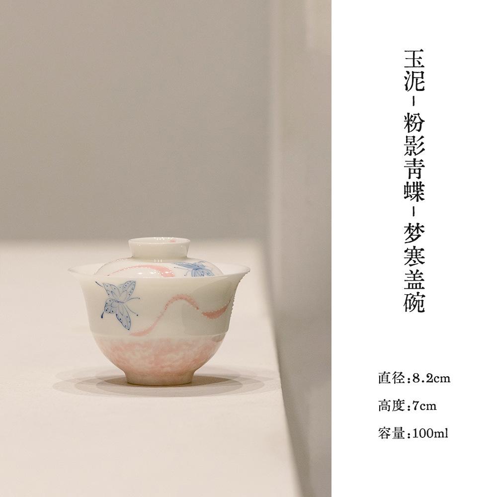 

100ml Hand-painted Butterfly Gaiwan Boutique Tea Tureen Household Tea Bowl With Lid Kit Tea Maker Cover Bowl Drinkware Ornaments