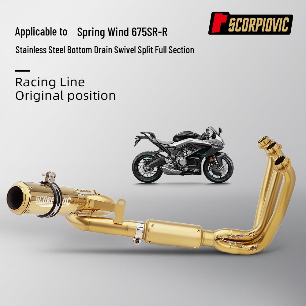 CFMOTO 675SR Compatible Stainless Steel Exhaust Pipe Modification - Non-Destructive Installation