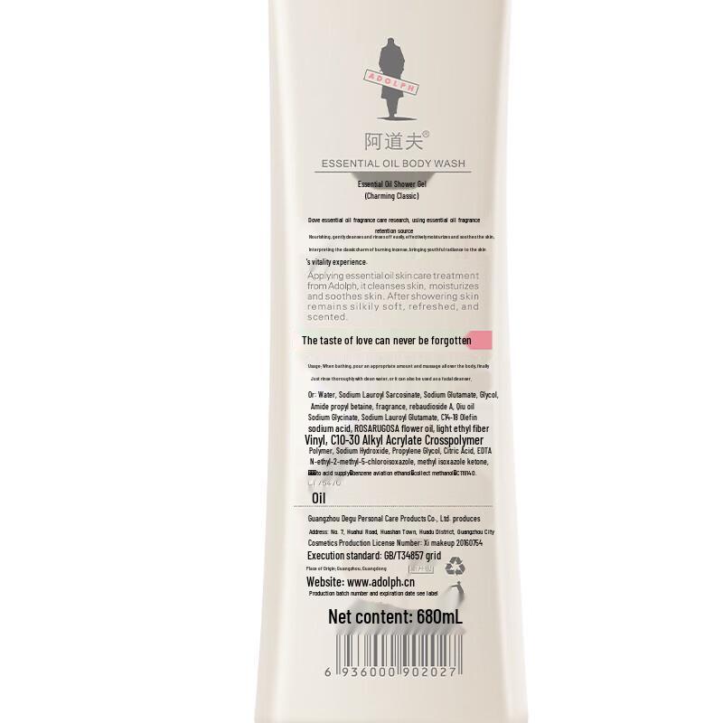 Adolph Essential Oil Moisturizing Body Wash