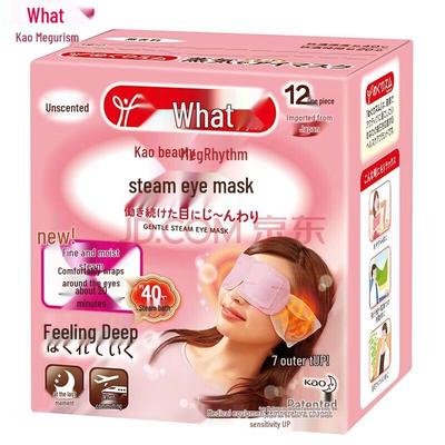 MegRhythm Steam Eye Mask