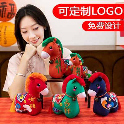 Folk Pony Pendant In Horse Plush Toys Doll Annual Meeting Mascot Fabric Horse
