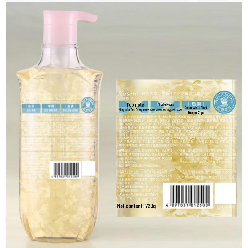Kustie Floral Wash & Bath Set