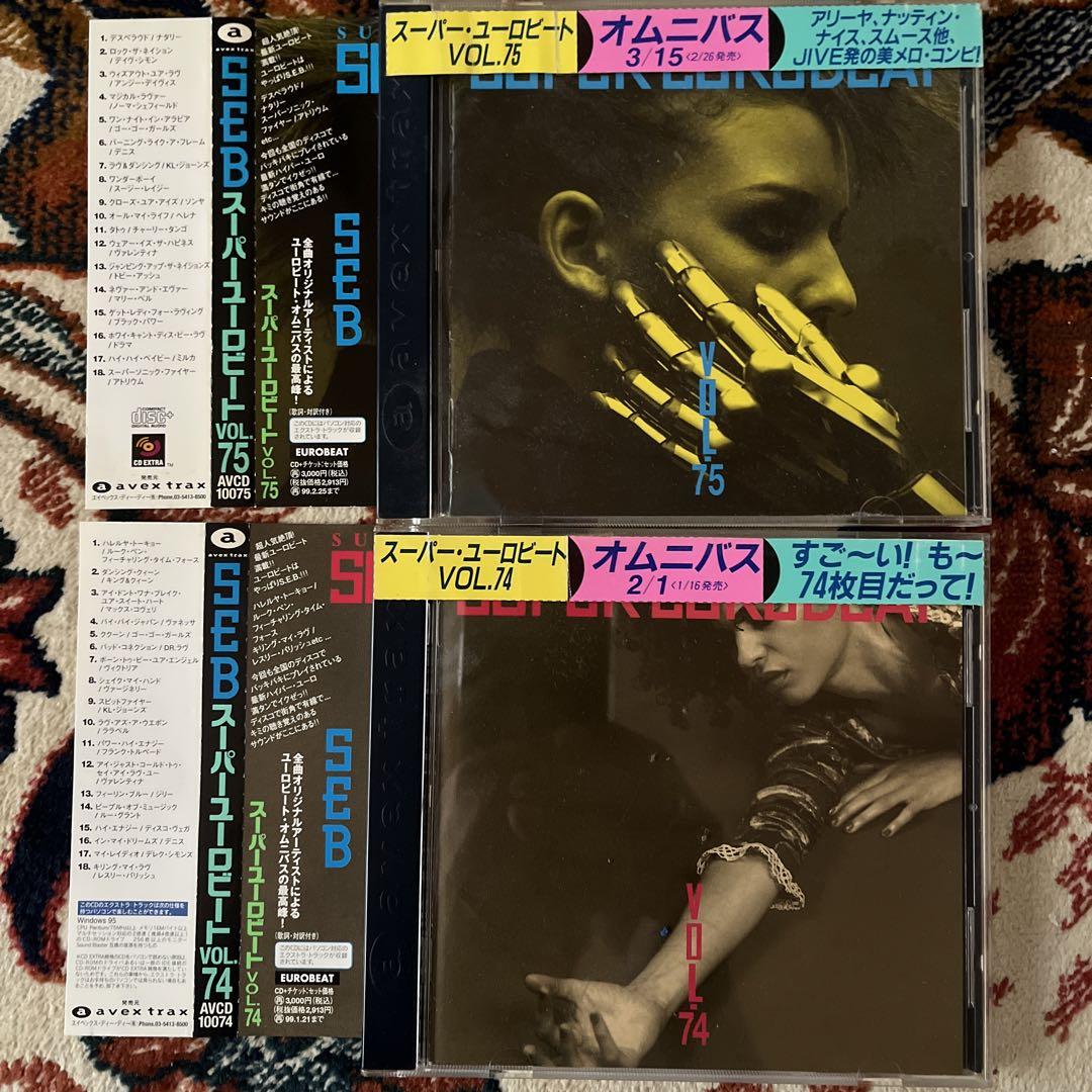 

[USED] Super Eurobeat Vol.74, 75