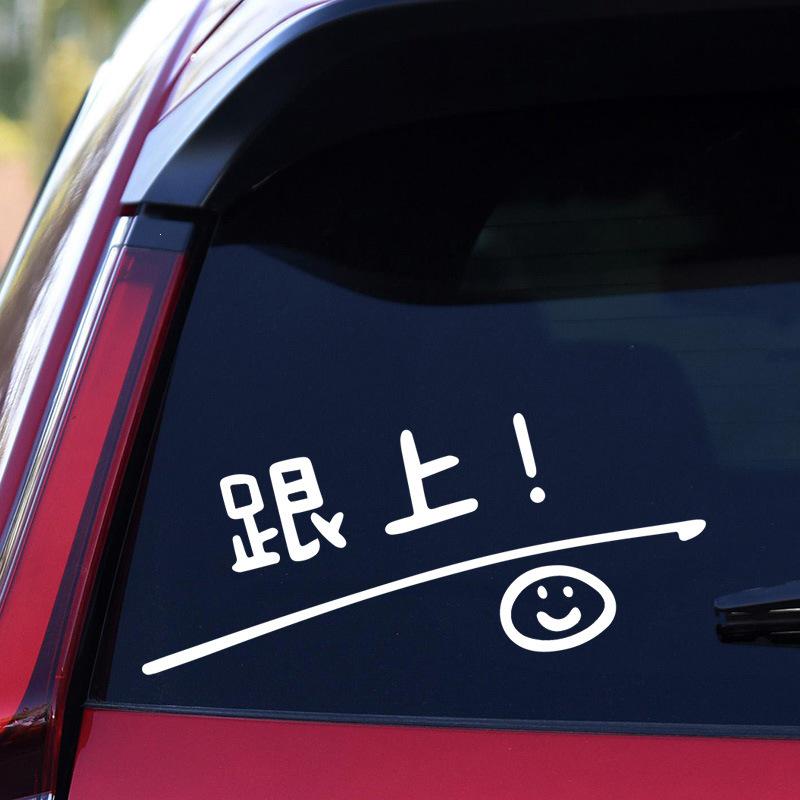 Smiley Face Car Sticker - Reflective Rear Windshield Decoration