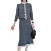 Celebrity sweater two-piece set autumn and winter fashion lace skirt + knitted cardigan set