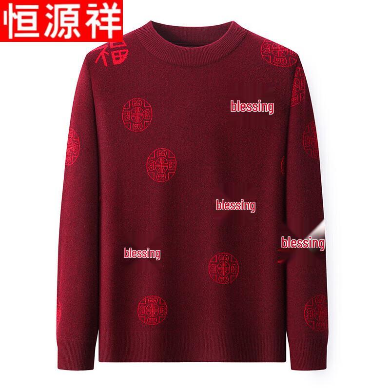 Hengyuanxiang Men's Fleece Lined Warm Winter Knit Sweater