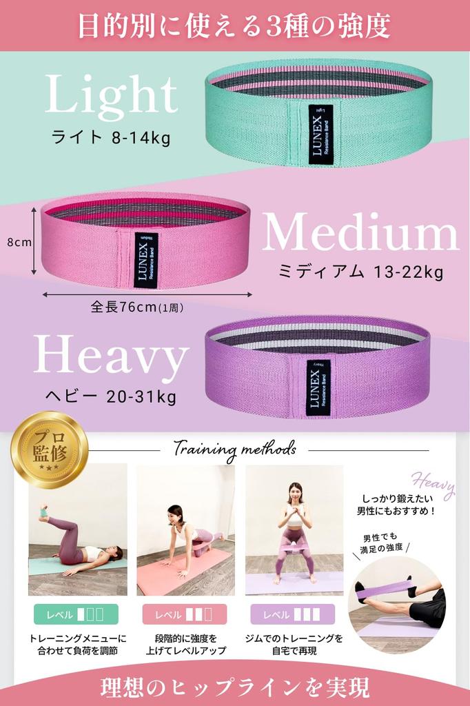 By a Certified Yoga Instructor In the United Highly Durable Mesh Model Training Band with Training Instructions and Hip Exercise Rubber Band for
