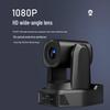 Runpu RP-HD66S 1080P USB Video Conference Camera with 10x Optical Zoom (CN version)