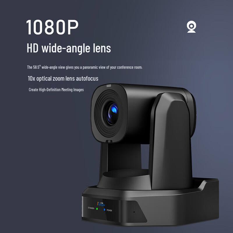 Runpu RP-HD66S 1080P USB Video Conference Camera with 10x Optical Zoom (CN version)