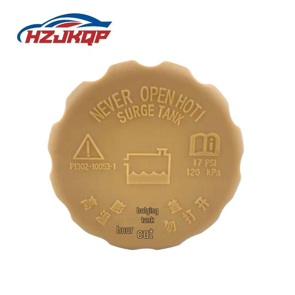 Water Tank Cap for Baojun 730/630/SPK/Hongguang - Part #24527665