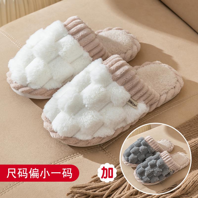 Buy One Get One Free Cotton Slippers Women's Home Home Autumn and Winter Couple Indoor Home Non-slip Warm Plush Drag Men's Winter