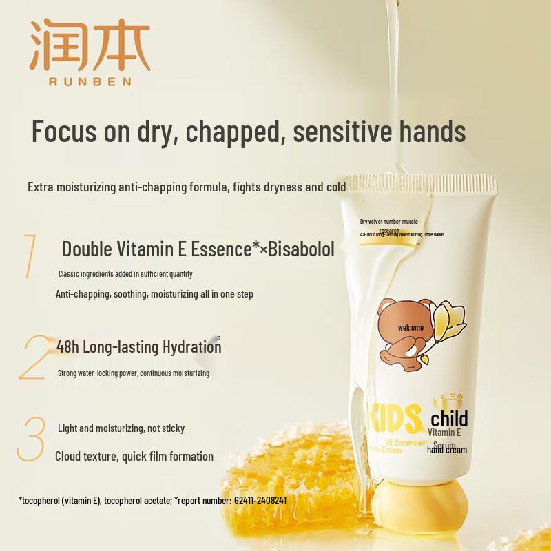 Runben Chamomile Soothing Cream & Hand Cream Set