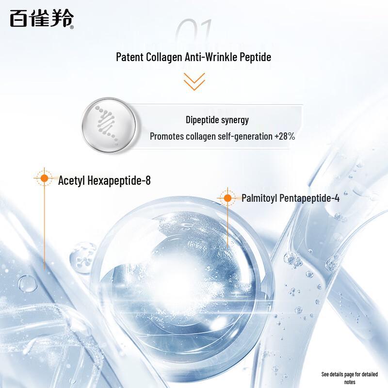 PECHOIN Collagen & Whitening Hydrating Mask Discovery Set