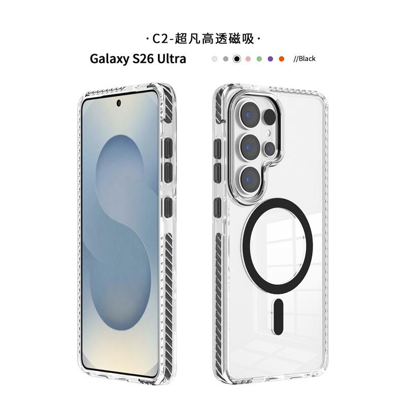 Applicable to Samsung s26 ultra magnetic mobile phone case wholesale Samsung s26/s26plus transparent anti-drop protective case