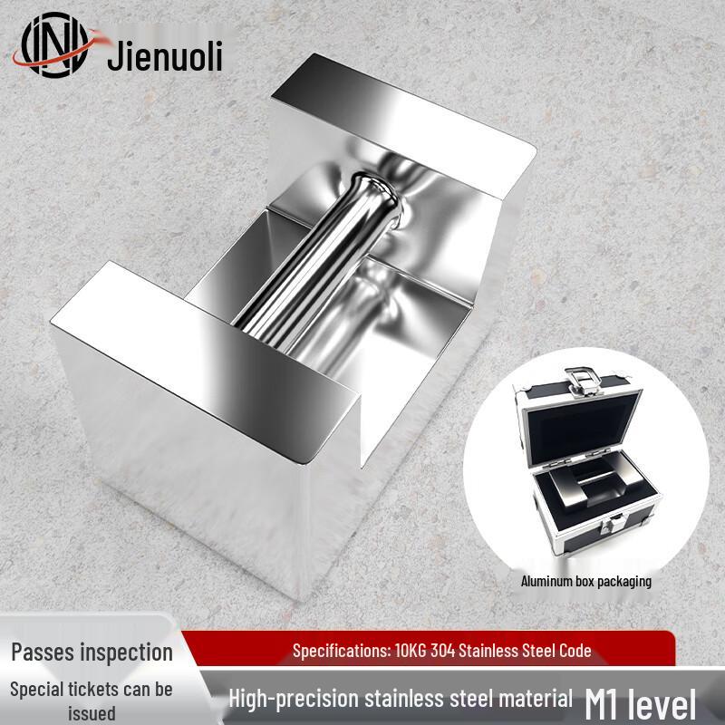 JNL 304 Stainless Steel Lock-Type Standard Calibration Weight