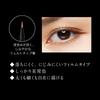 KATE Conscious Liner Color 06 Eyeliner 06 Grayish Brown 0.35ml (x 1)