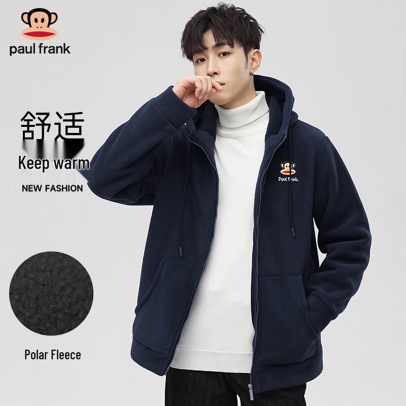 paul frank Herren Kapuzenjacke aus doppelseitigem Fleece