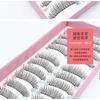 Lashie - Natürliche Mehrfachpackung künstliche Wimpern