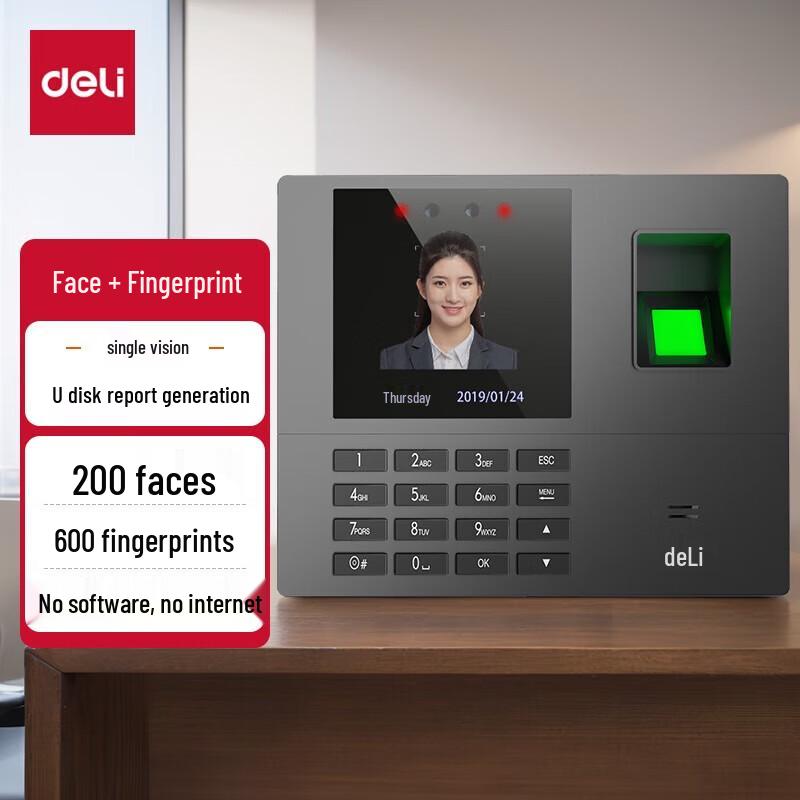 Deli Facial and Fingerprint Attendance Machine