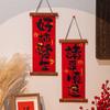 New Year Decoration, Dragon Year Couplets, Spring Festival Wooden Plush Cloth Pendants, Wedding Interior Decoration Items, Decorative Pendants