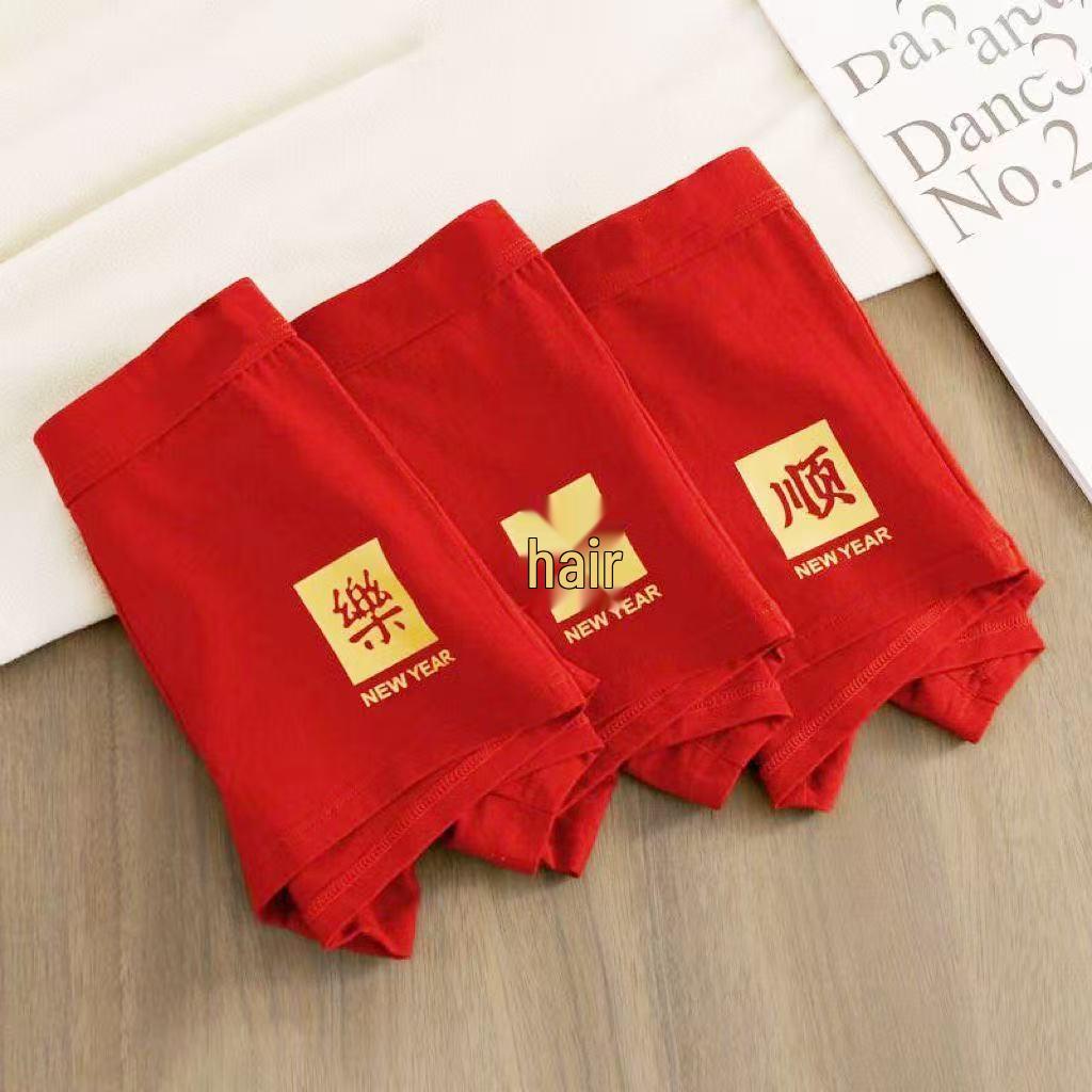 Men's Burgundy Breathable Boxer Briefs - New Wedding Collection